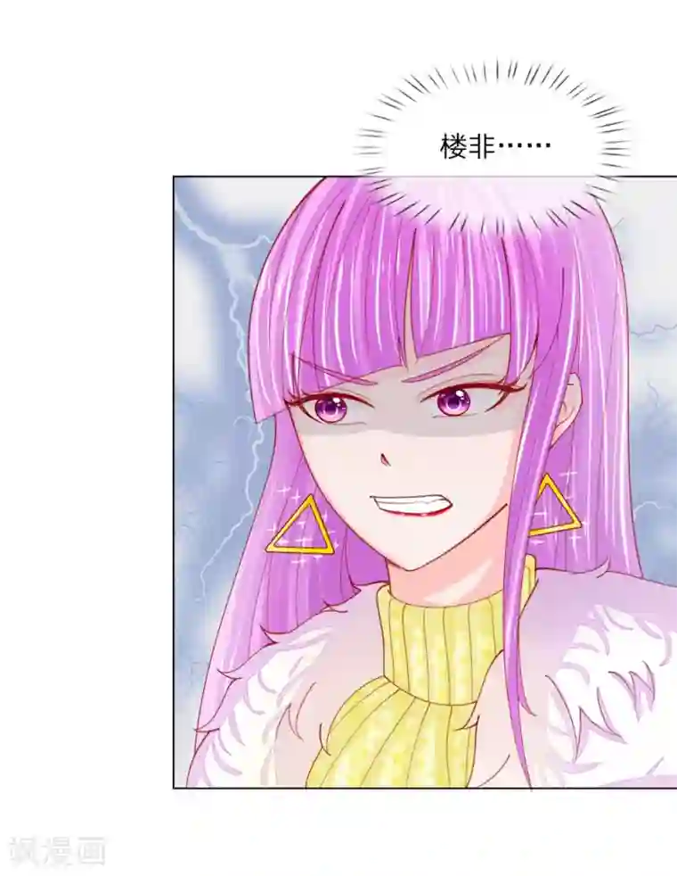 变美APP:丑女逆袭法则第53话 呵，看脸的人们