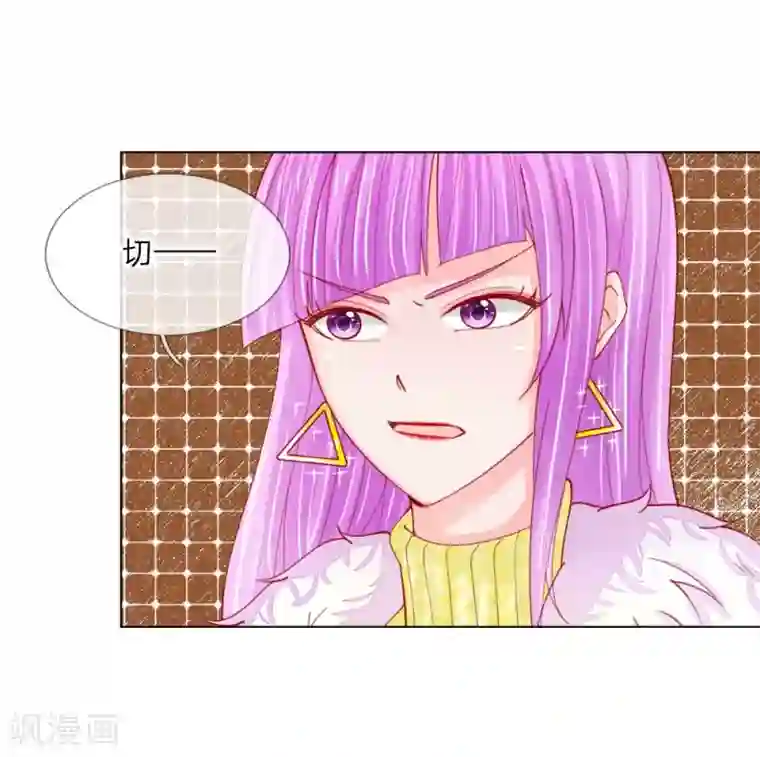 变美APP:丑女逆袭法则第53话 呵，看脸的人们