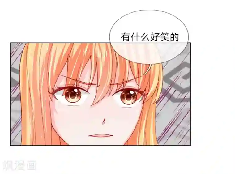 变美APP:丑女逆袭法则第53话 呵，看脸的人们