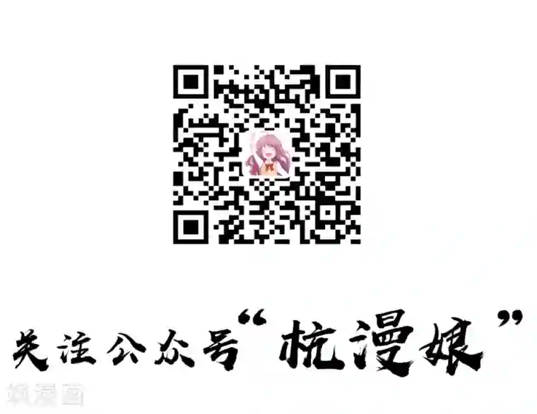 变美APP:丑女逆袭法则第53话 呵，看脸的人们