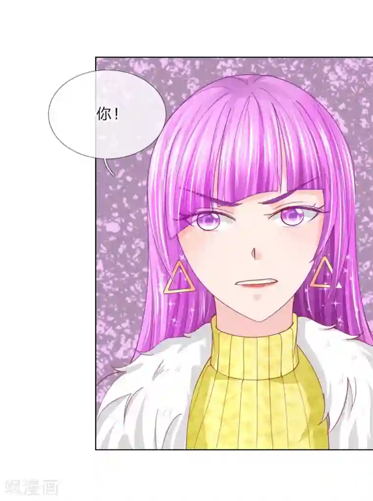 变美APP:丑女逆袭法则第53话 呵，看脸的人们