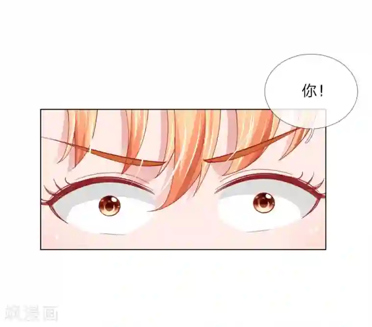 变美APP:丑女逆袭法则第54话 糟糕，这个感觉是……