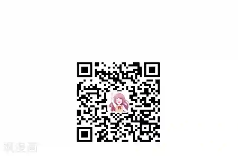 变美APP:丑女逆袭法则第54话 糟糕，这个感觉是……