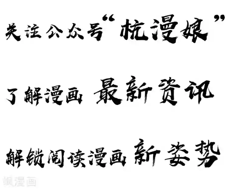 变美APP:丑女逆袭法则第54话 糟糕，这个感觉是……