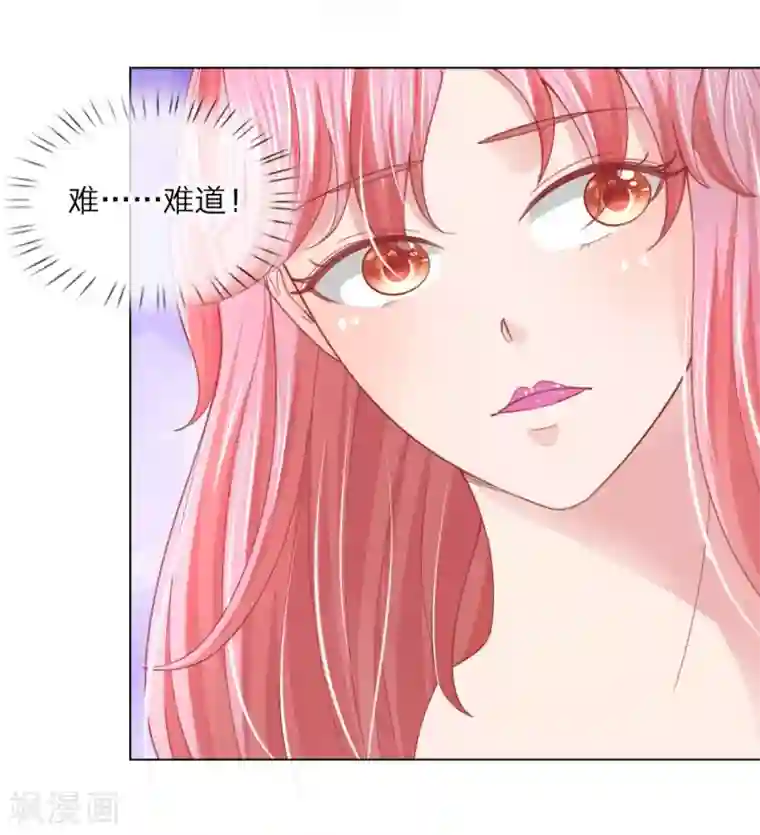 变美APP:丑女逆袭法则第55话 这是甄珠？