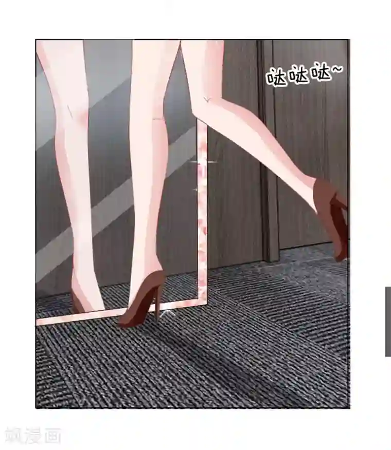 变美APP:丑女逆袭法则第55话 这是甄珠？