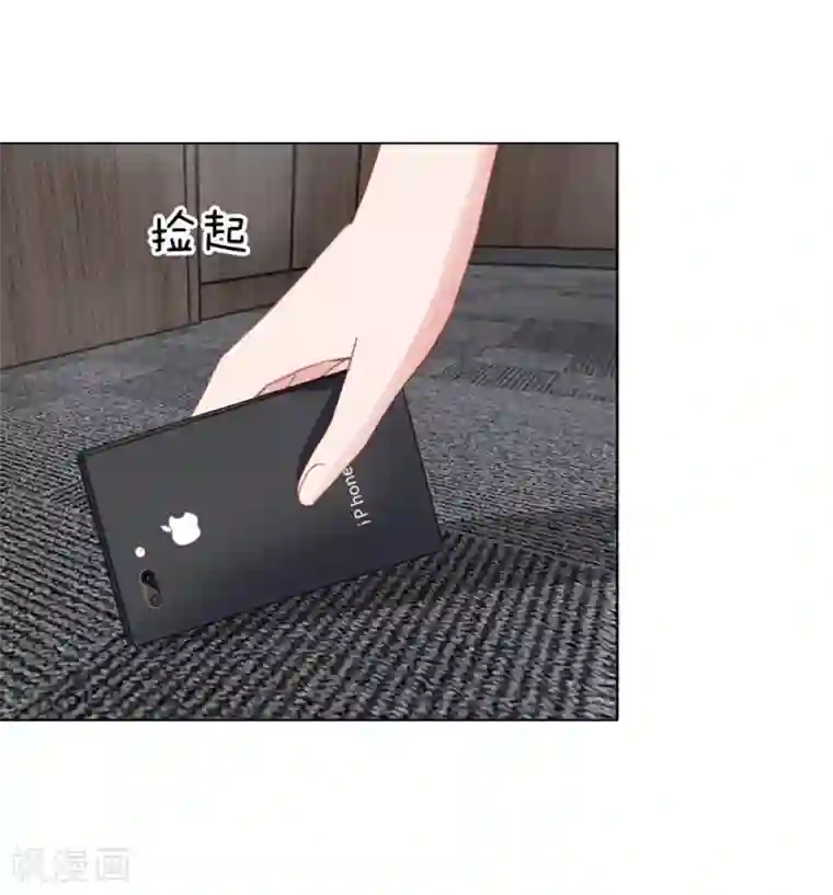 变美APP:丑女逆袭法则第55话 这是甄珠？