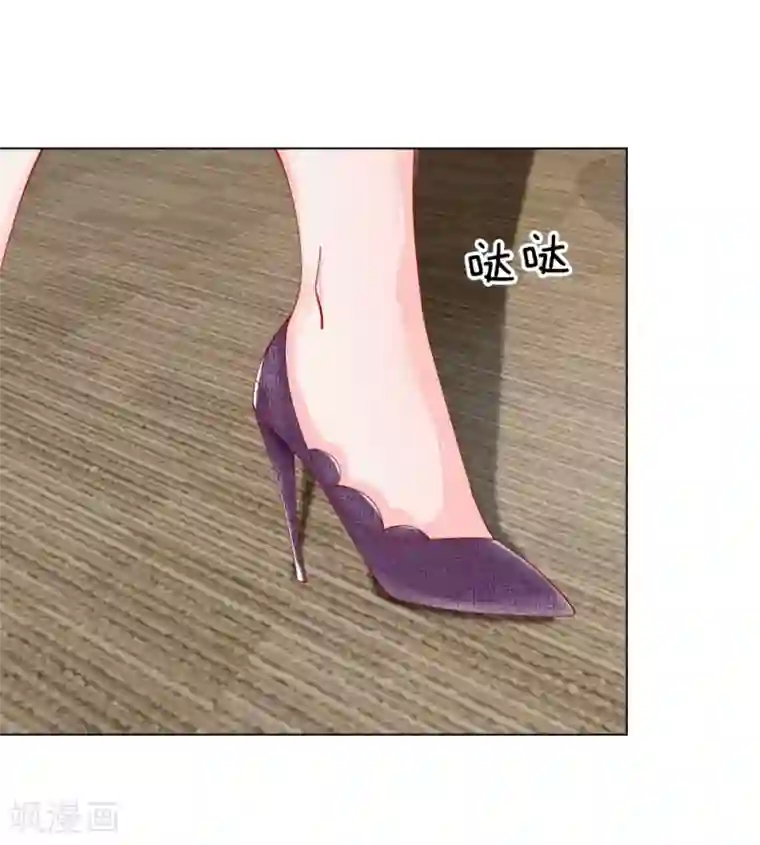 变美APP:丑女逆袭法则第55话 这是甄珠？