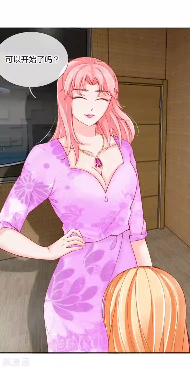 变美APP:丑女逆袭法则第55话 这是甄珠？