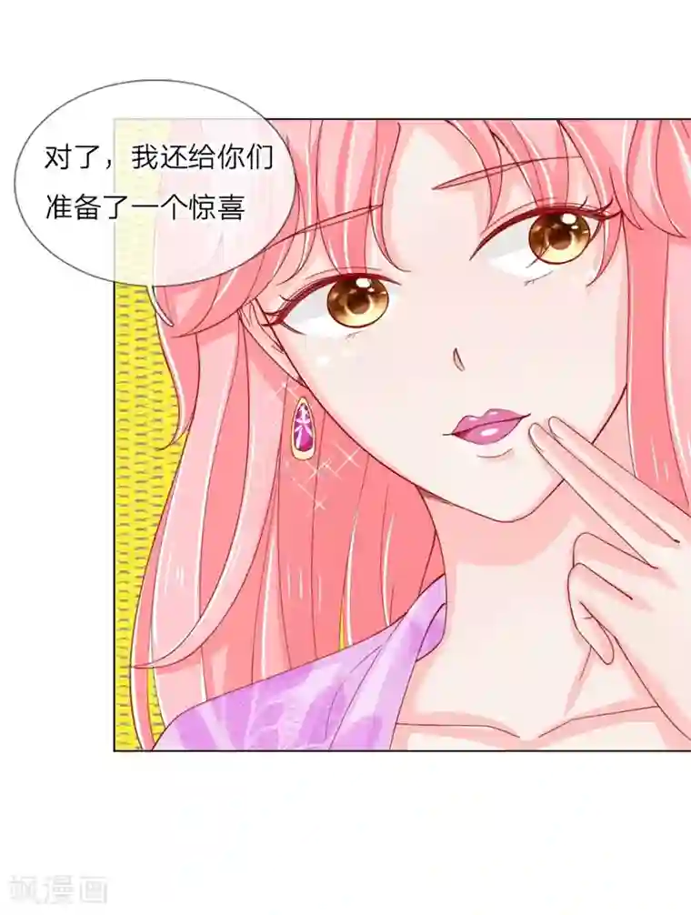 变美APP:丑女逆袭法则第55话 这是甄珠？