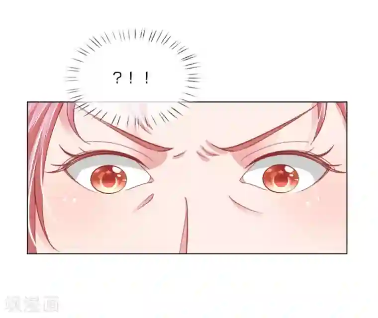 变美APP:丑女逆袭法则第55话 这是甄珠？