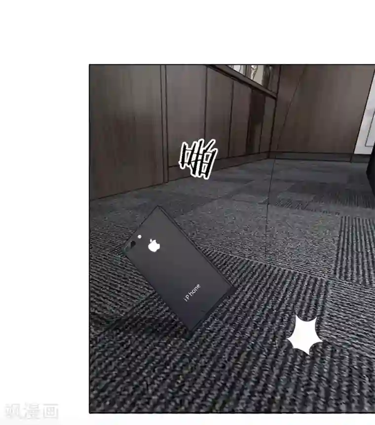 变美APP:丑女逆袭法则第55话 这是甄珠？