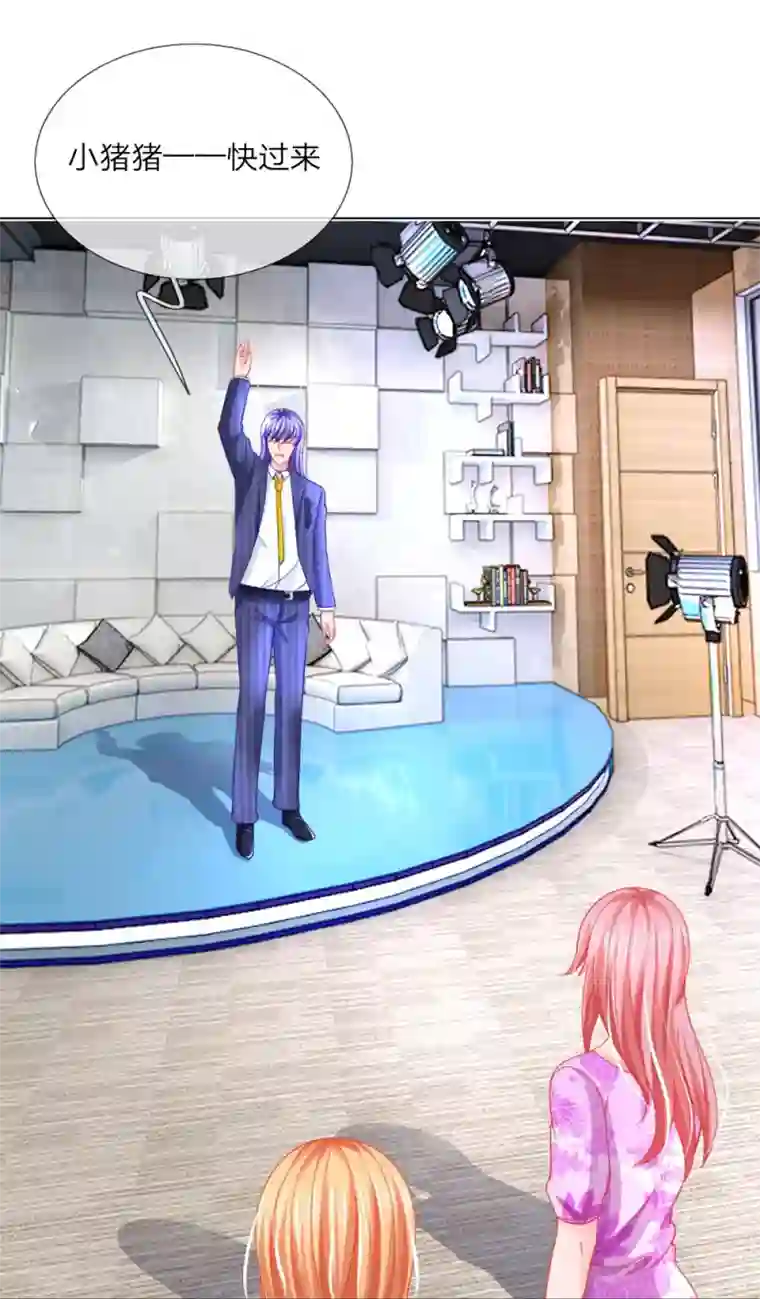 变美APP:丑女逆袭法则第56话 采访即将开始