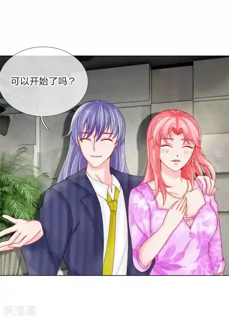 变美APP:丑女逆袭法则第56话 采访即将开始