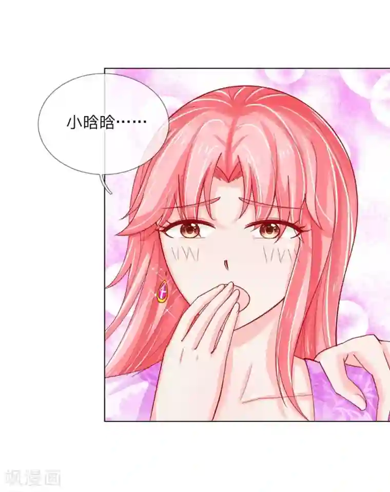 变美APP:丑女逆袭法则第56话 采访即将开始