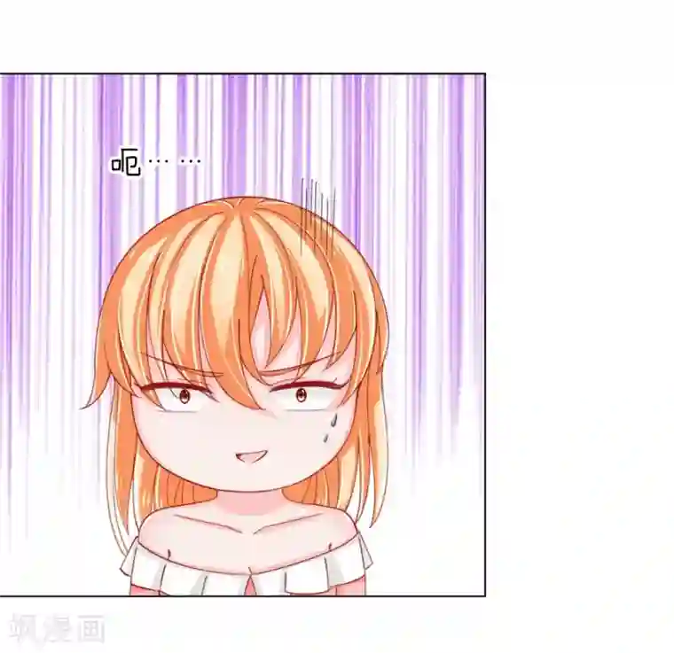 变美APP:丑女逆袭法则第56话 采访即将开始