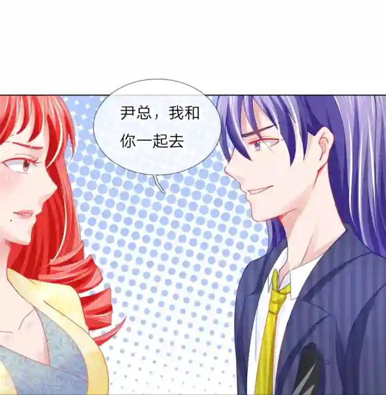 变美APP:丑女逆袭法则第56话 采访即将开始