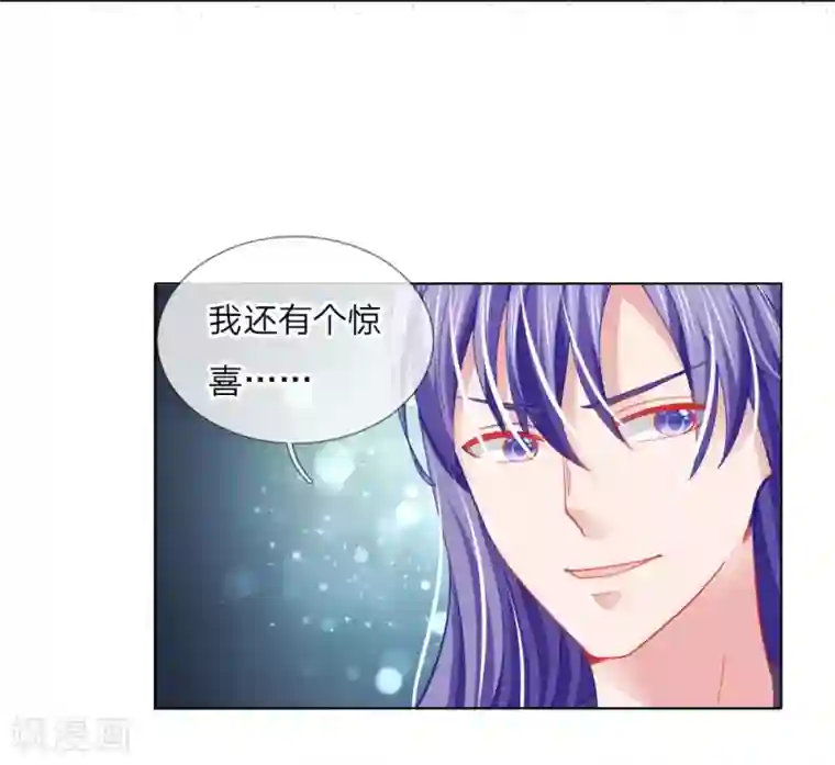 变美APP:丑女逆袭法则第56话 采访即将开始