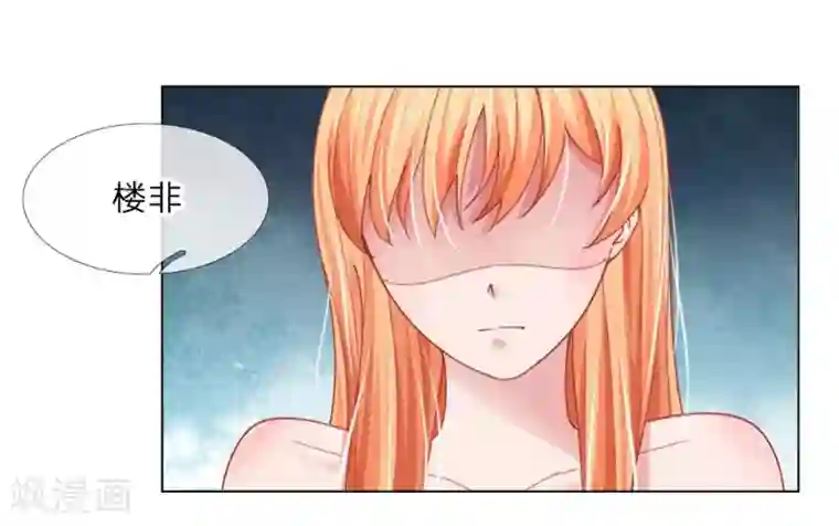 变美APP:丑女逆袭法则第57话 好戏要开始了