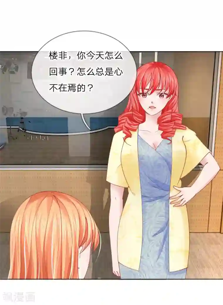 变美APP:丑女逆袭法则第57话 好戏要开始了