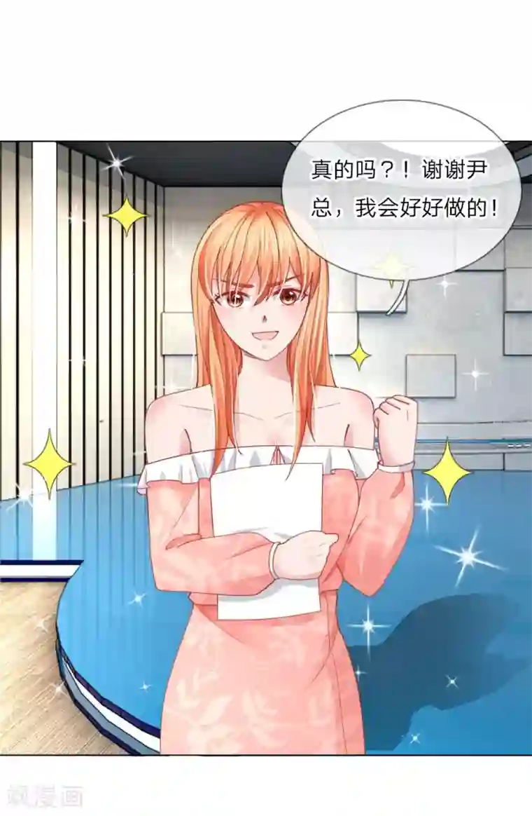 变美APP:丑女逆袭法则第57话 好戏要开始了