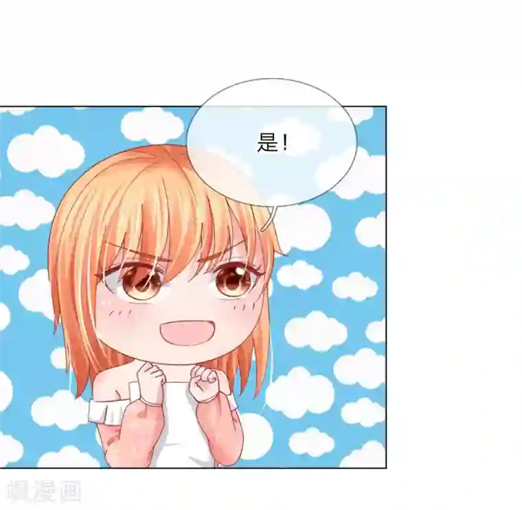 变美APP:丑女逆袭法则第57话 好戏要开始了