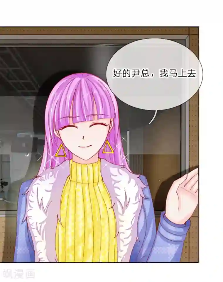 变美APP:丑女逆袭法则第57话 好戏要开始了