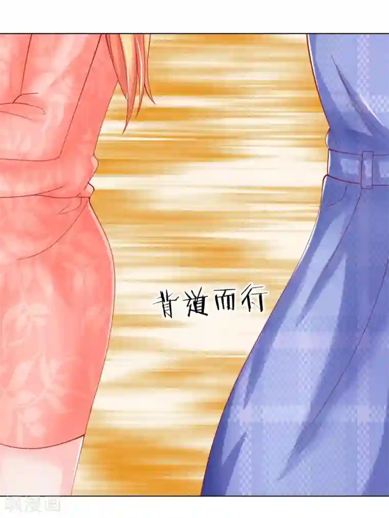 变美APP:丑女逆袭法则第57话 好戏要开始了