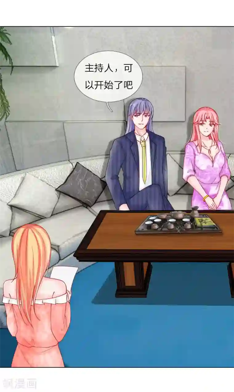 变美APP:丑女逆袭法则第57话 好戏要开始了