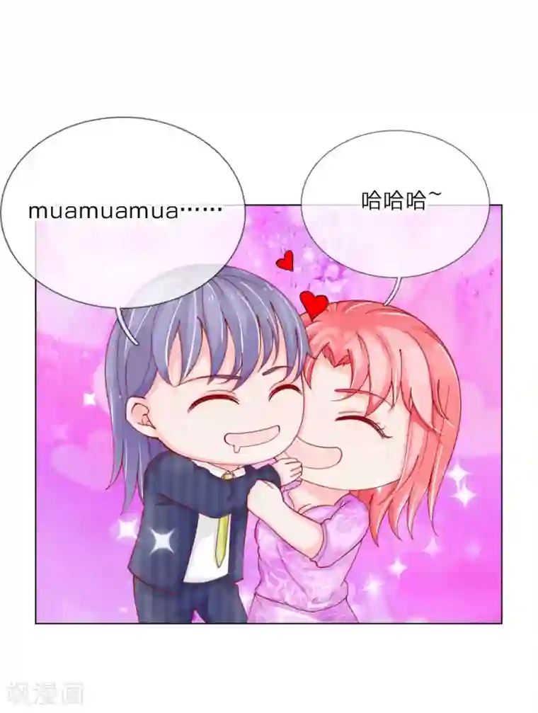 变美APP:丑女逆袭法则第57话 好戏要开始了