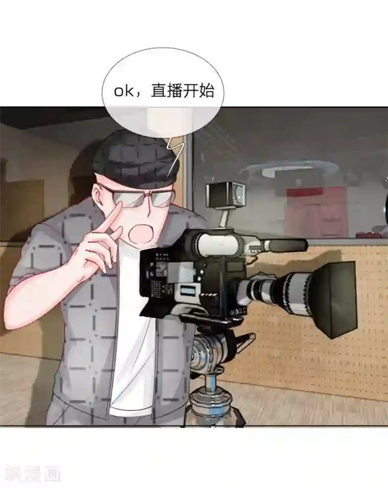 变美APP:丑女逆袭法则第57话 好戏要开始了