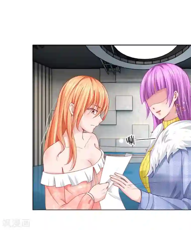 变美APP:丑女逆袭法则第57话 好戏要开始了