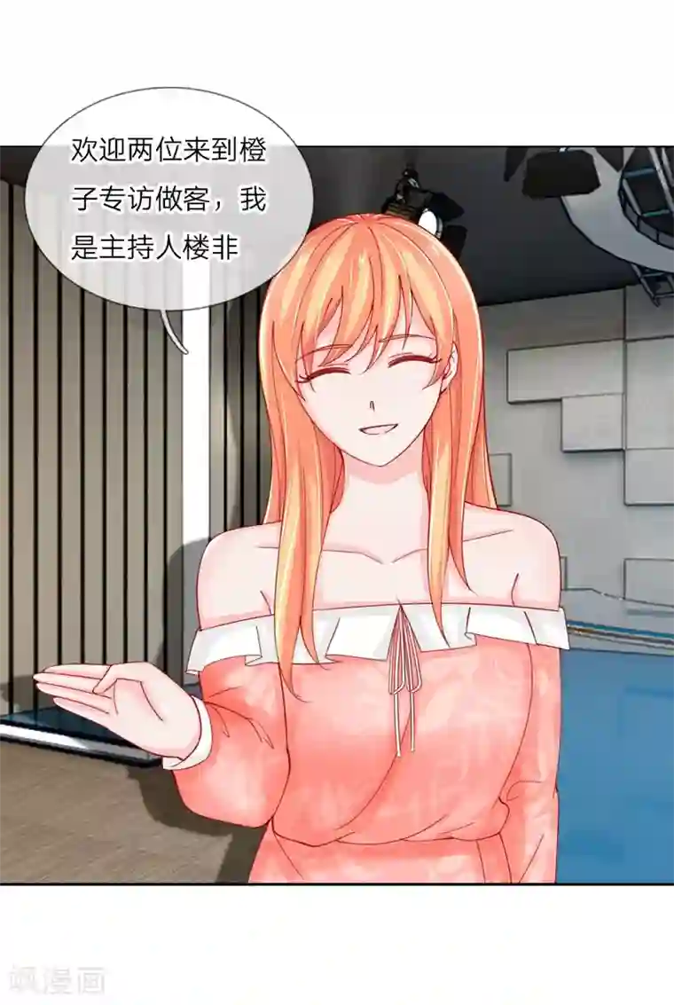 变美APP:丑女逆袭法则第57话 好戏要开始了