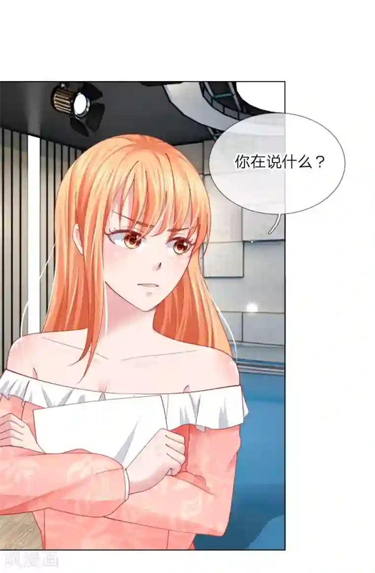 变美APP:丑女逆袭法则第57话 好戏要开始了