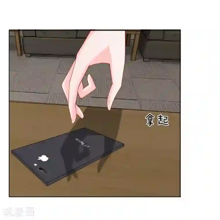 变美APP:丑女逆袭法则第58话 直播求婚