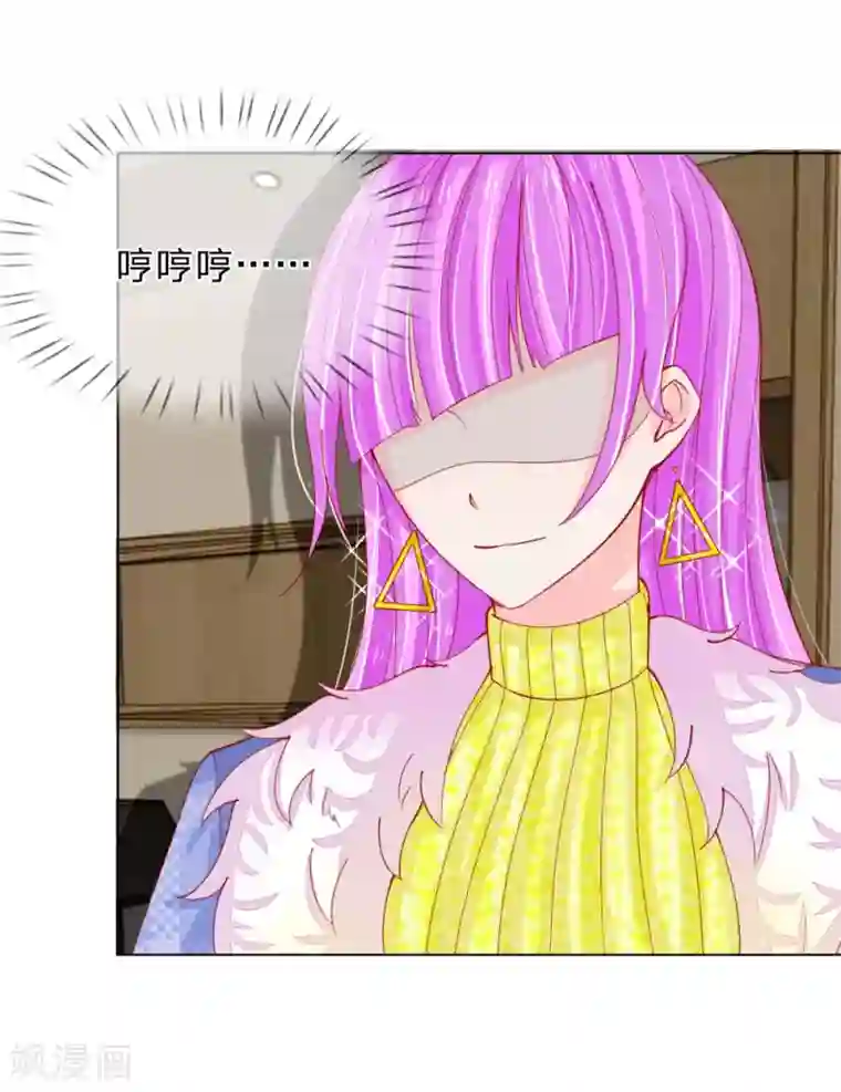 变美APP:丑女逆袭法则第58话 直播求婚