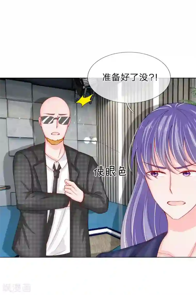 变美APP:丑女逆袭法则第58话 直播求婚