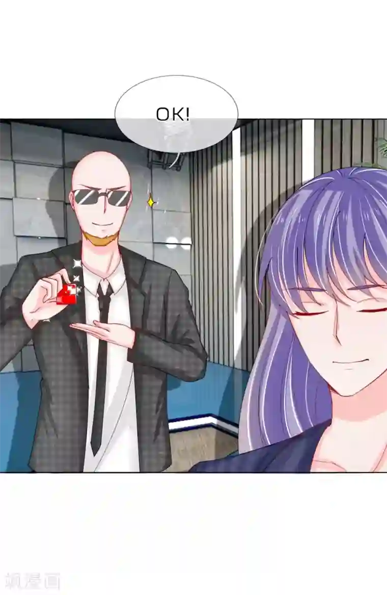 变美APP:丑女逆袭法则第58话 直播求婚