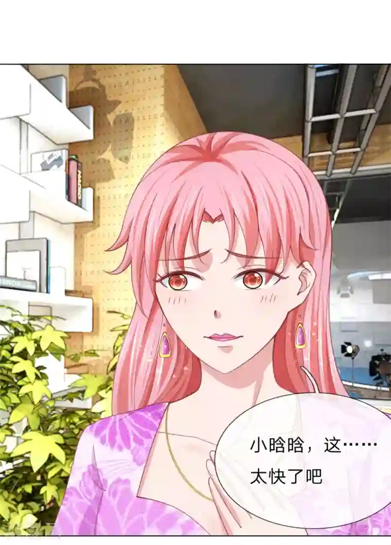 他喜欢在手术台上要她