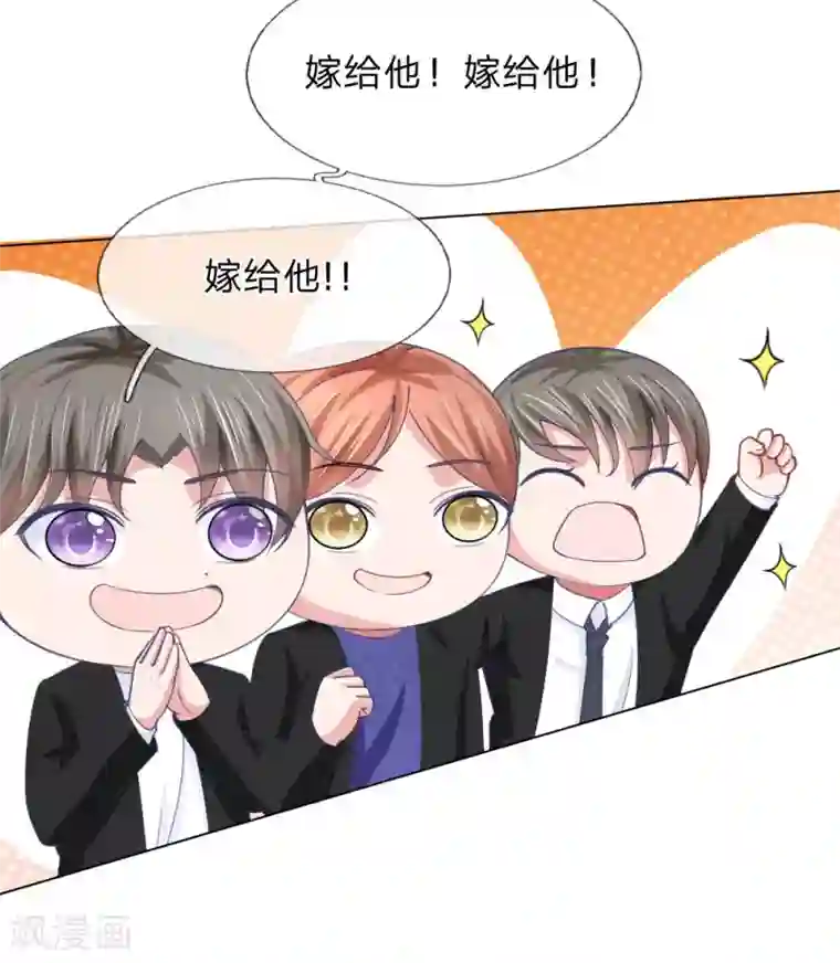 他喜欢在手术台上要她