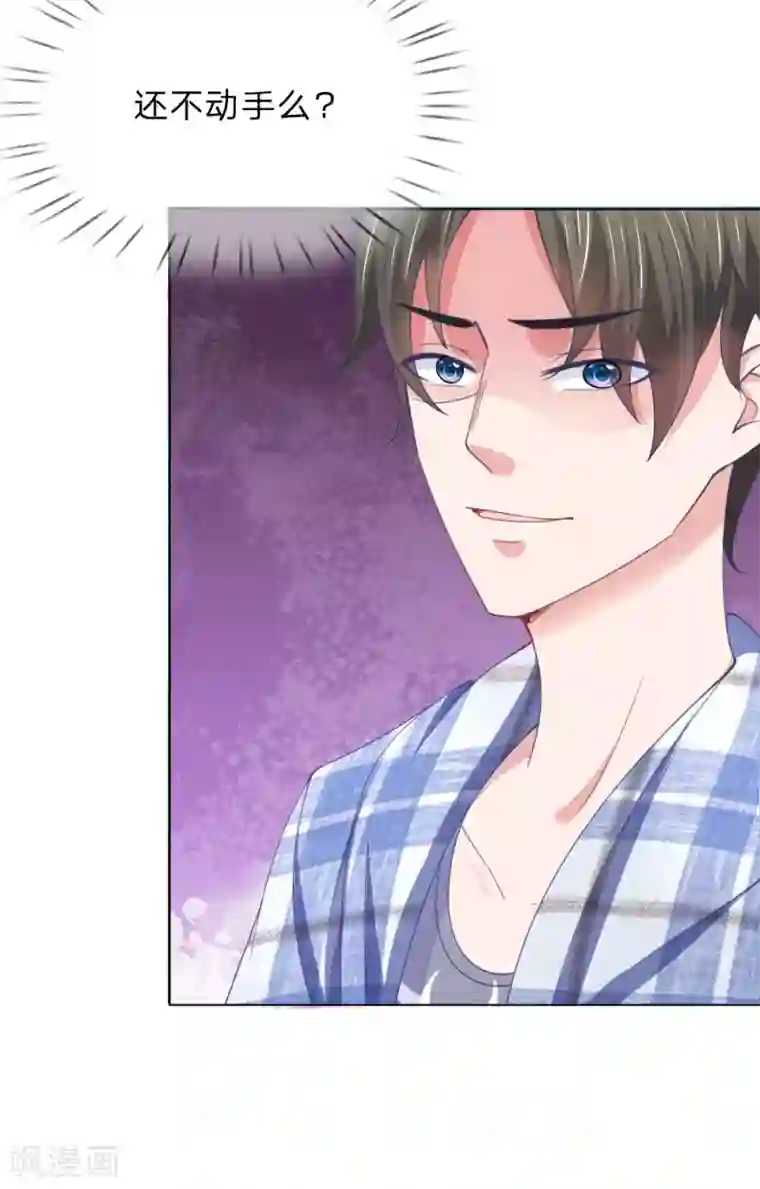 他喜欢在手术台上要她