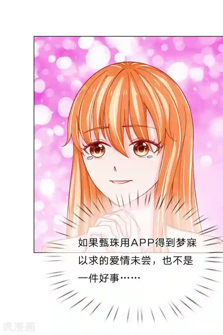 他喜欢在手术台上要她