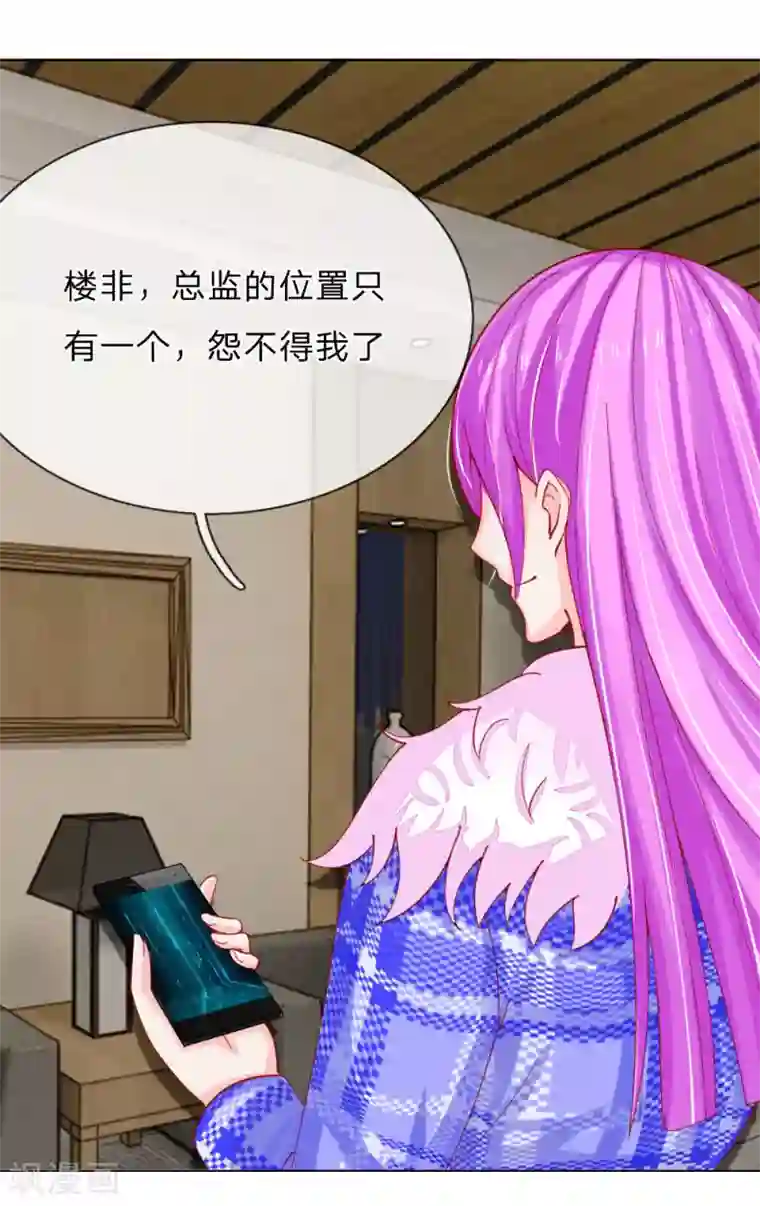 他喜欢在手术台上要她