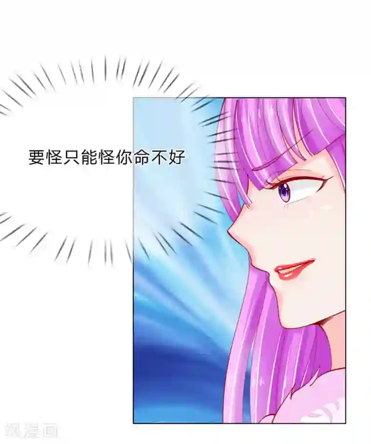 他喜欢在手术台上要她