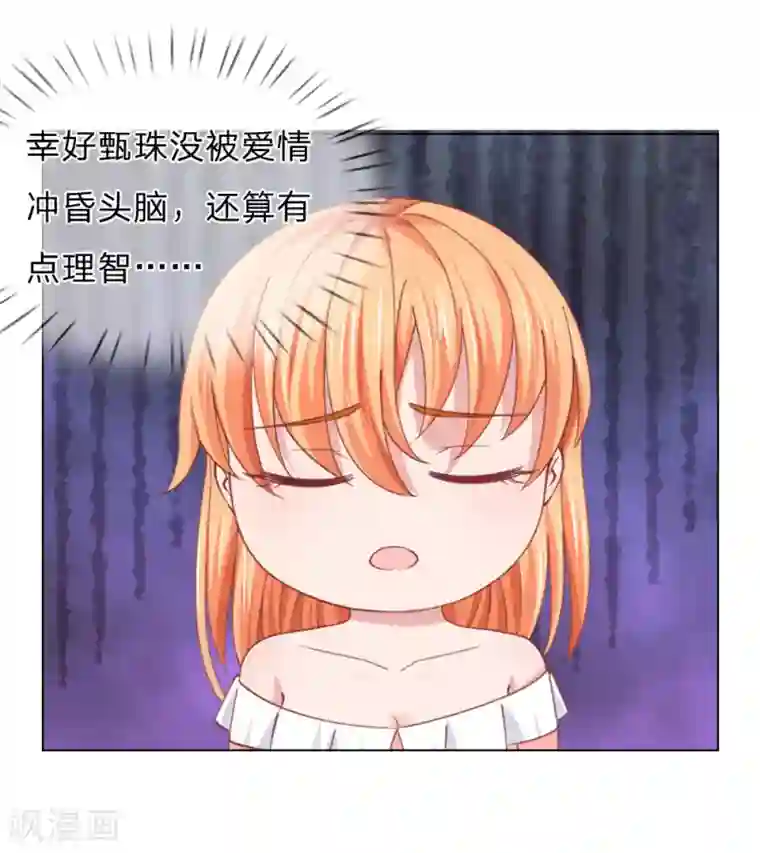 他喜欢在手术台上要她