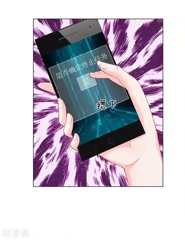 他喜欢在手术台上要她