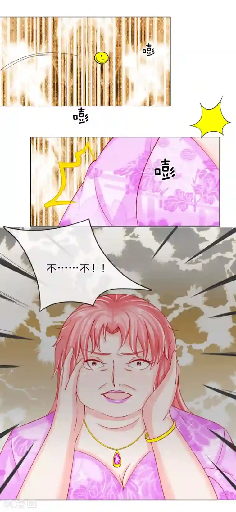 他喜欢在手术台上要她