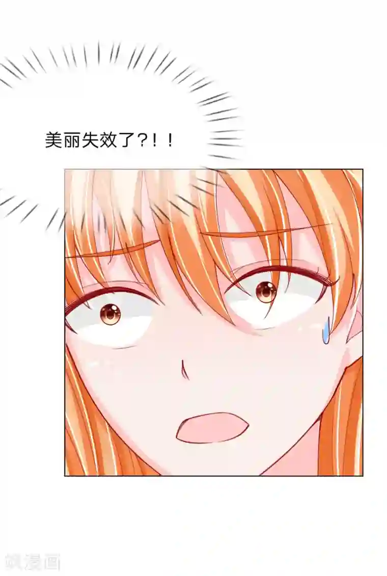 他喜欢在手术台上要她