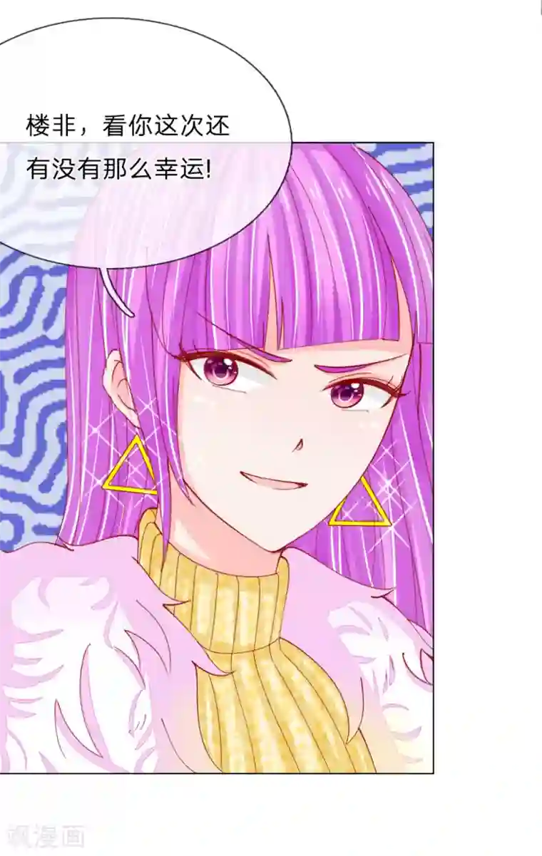 他喜欢在手术台上要她