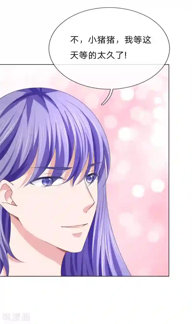 他喜欢在手术台上要她